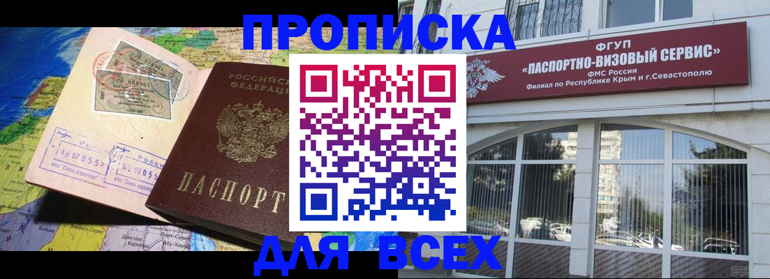 пропишу в квартире в Вихоревке